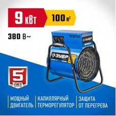 Электрическая тепловая пушка 9 кВт Зубр ТП-П9