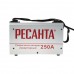 Инверторный сварочный аппарат РЕСАНТА САИ-250
