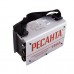 Инверторный сварочный аппарат РЕСАНТА САИ-190