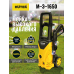 Мойка Huter M-3-1650