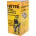 Мойка Huter W-5-2600 PRO