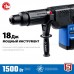 Перфоратор SDS-Max Зубр ЗПМ-52-1500 ЭК серия ПРОФЕССИОНАЛ