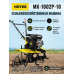 Сельскохозяйственная машина HUTER МК-1002Р-10