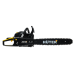 Бензопила BS-2800M Huter