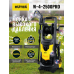 Мойка Huter W-4-2500 PRO