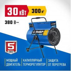 Электрическая тепловая пушка 30 кВт Зубр ТП-П30