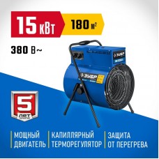 Электрическая тепловая пушка 15 кВт Зубр ТП-П15